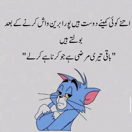 Jokes image