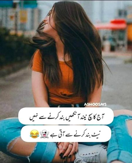 Jokes image