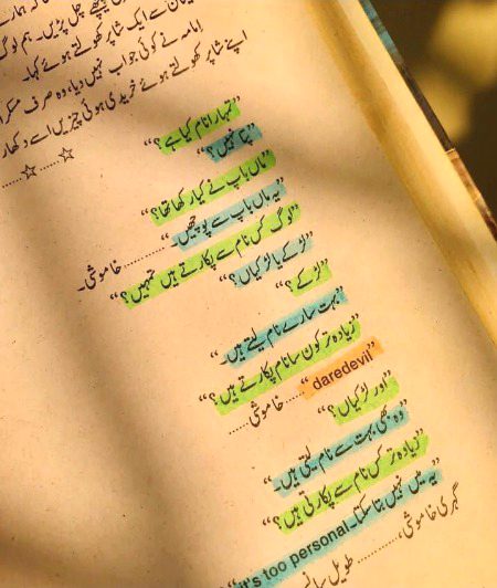 Romantic Novels image