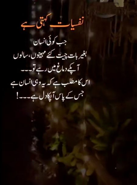 Lia waqai me ye sachi bat hai ??