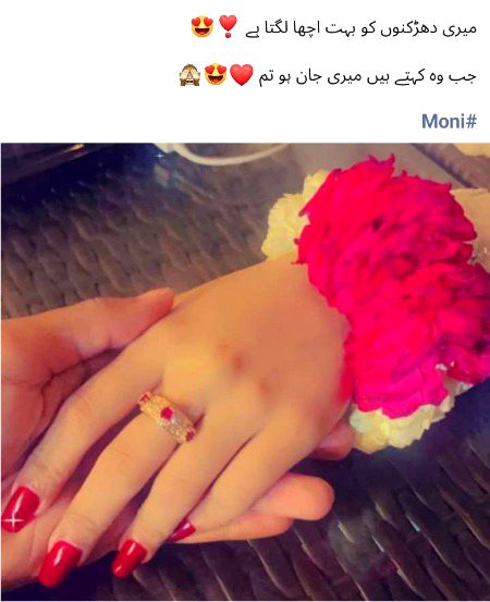 Romantic Poetry image