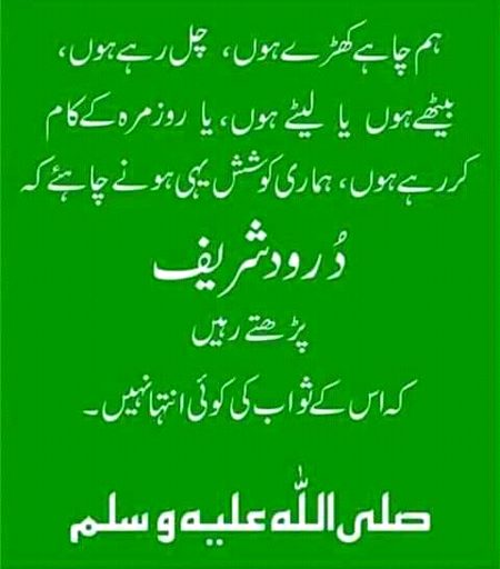 Islamic Quotes image