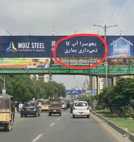 Moiz Steel got no chill 🫠🤌