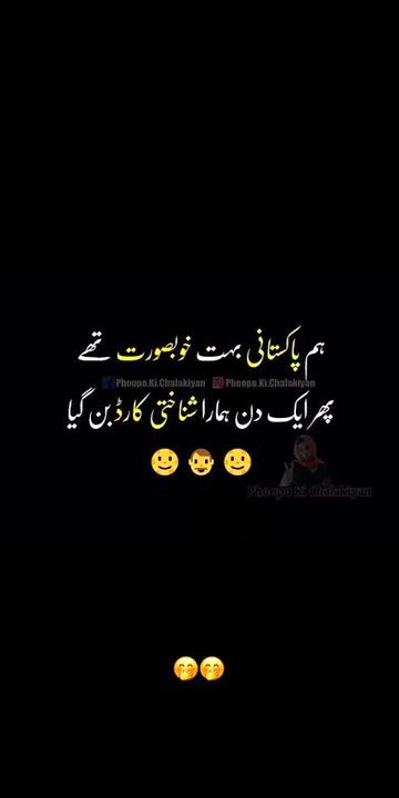 Jokes image
