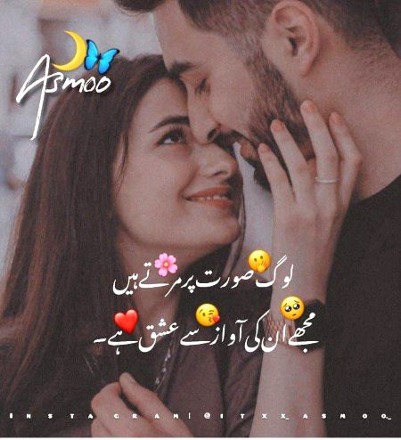 Romantic Poetry image