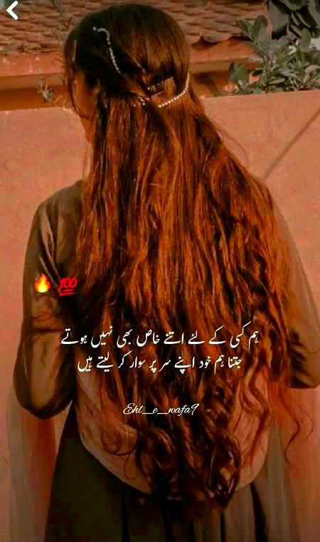 Attitude Quotes image