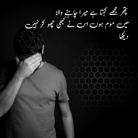 Attitude Poetry image