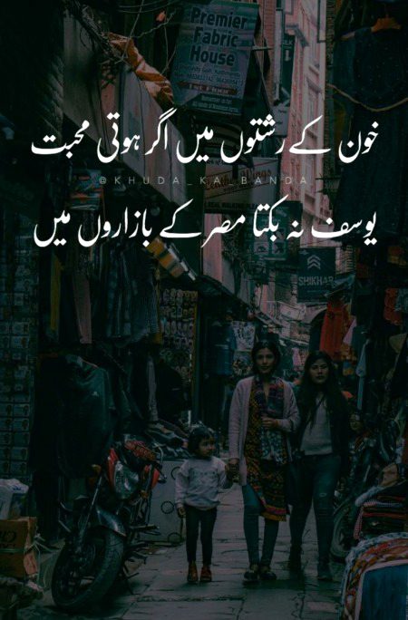 Attitude Poetry image