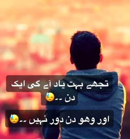 دن دور نہیں