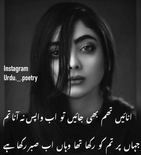 Sad Poetry image