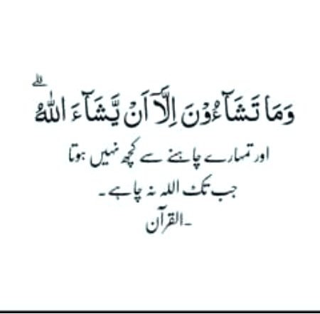 Islamic ❣️❣️