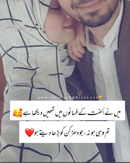 Romantic Poetry image