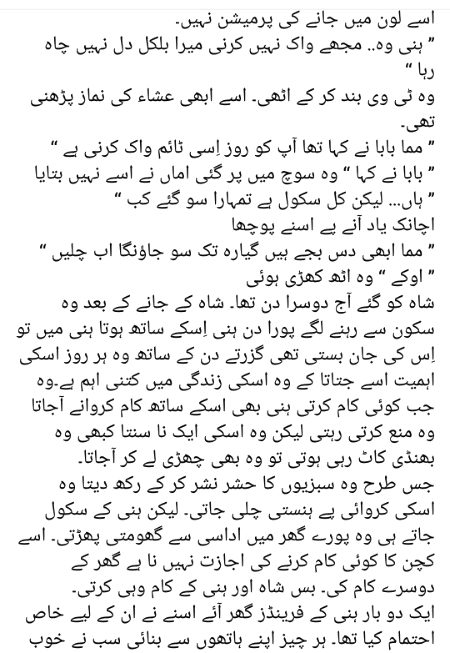 Romantic Novels image