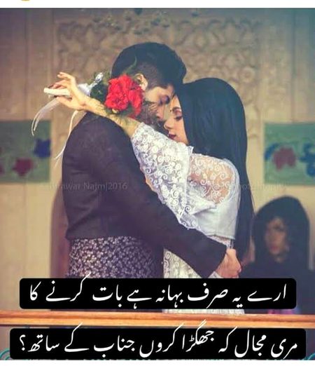 Romantic Poetry image