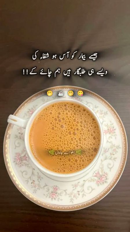 Romantic Poetry image