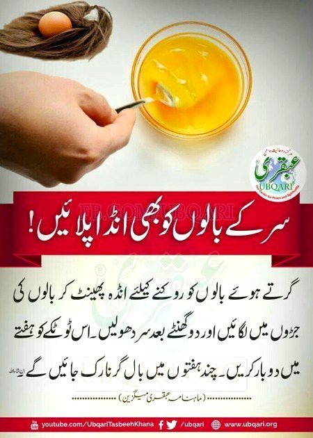 Health & Beauty image