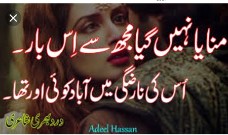 Sad Poetry image