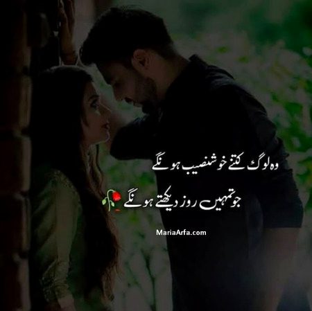 Romantic Poetry image