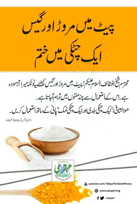 Health & Beauty image