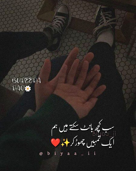 Romantic Poetry image