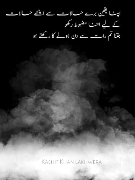 Motivational Quotes image