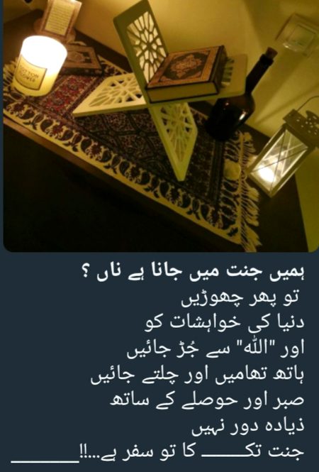 Beshak best msg ๐คฒ๐ฝ๐๐๐นโค๐ฏ๐๐๐๐๐