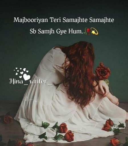 Attitude Poetry image