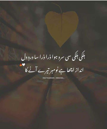 Sad Poetry image