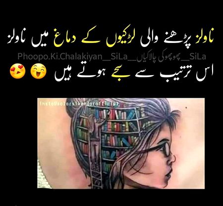 Jokes image