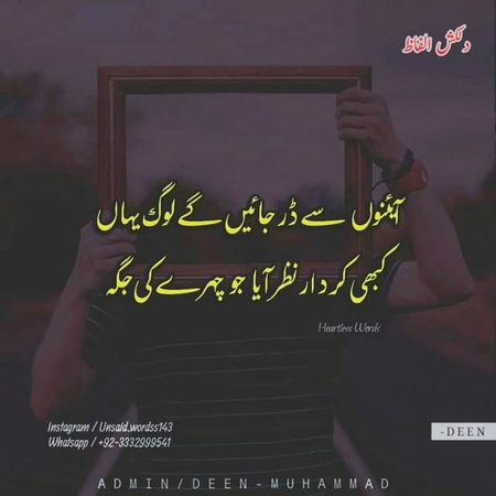Sad Poetry image