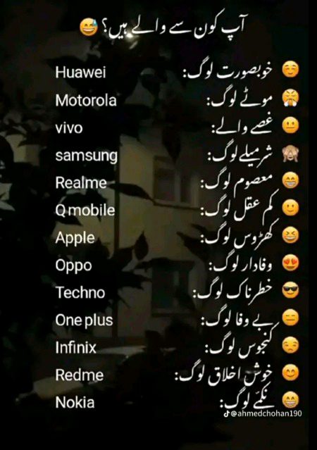 Jokes image