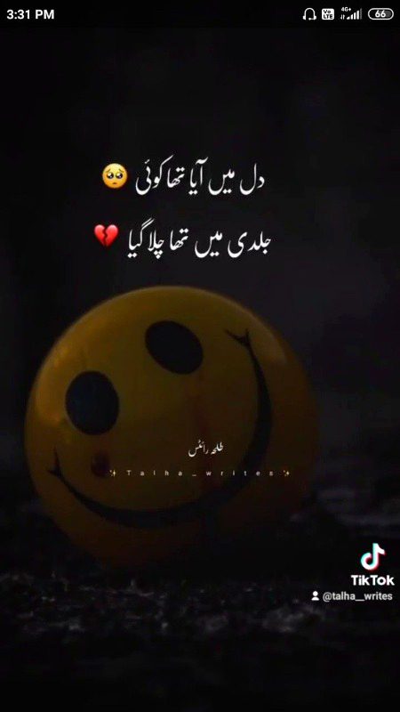 Sad Poetry image
