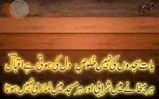 Khalid