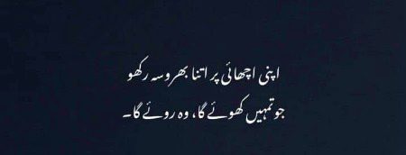 Attitude Poetry image