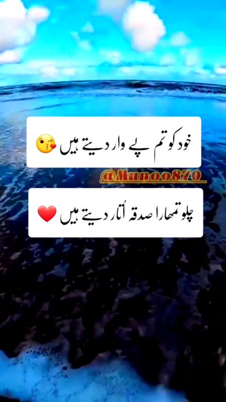 Romantic Poetry image