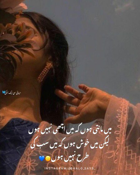 Attitude Poetry image