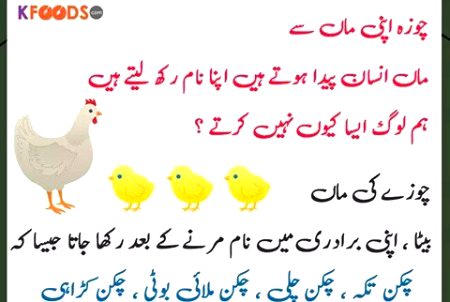 Jokes image