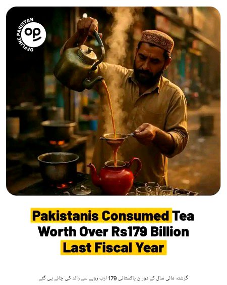 Thori chi peo pakistanio 
Hmry ha chai bht chlti ha 
Q na