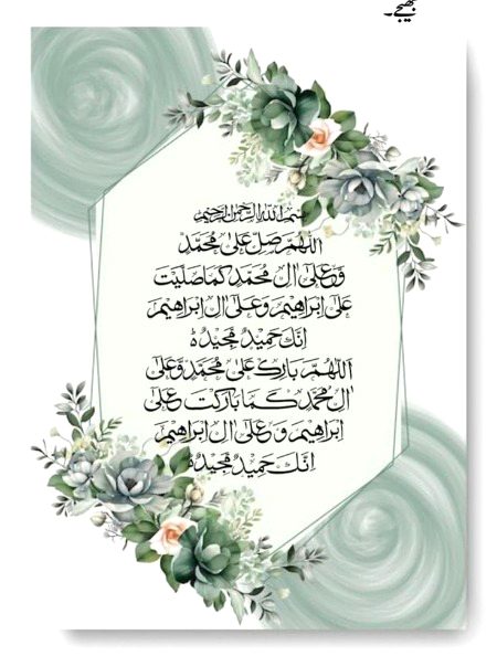 Islamic Quotes image