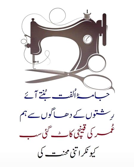 Attitude Quotes image
