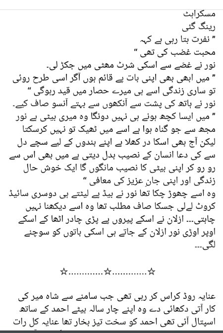 Romantic Novels image