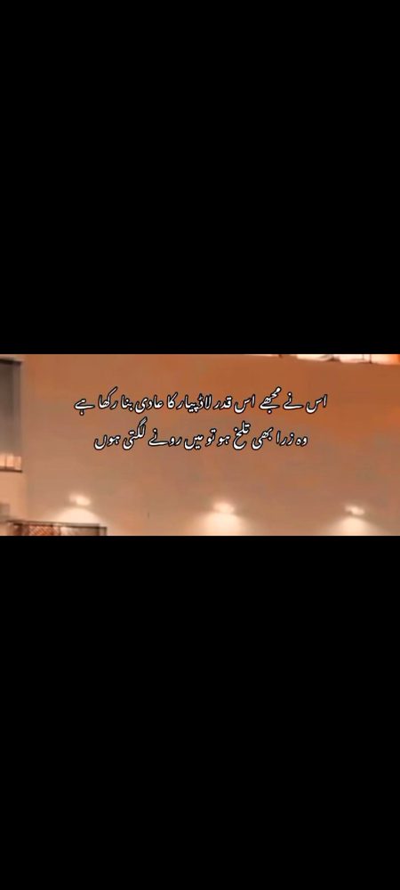 Romantic Poetry image