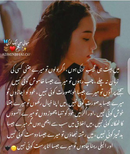 Attitude Poetry image