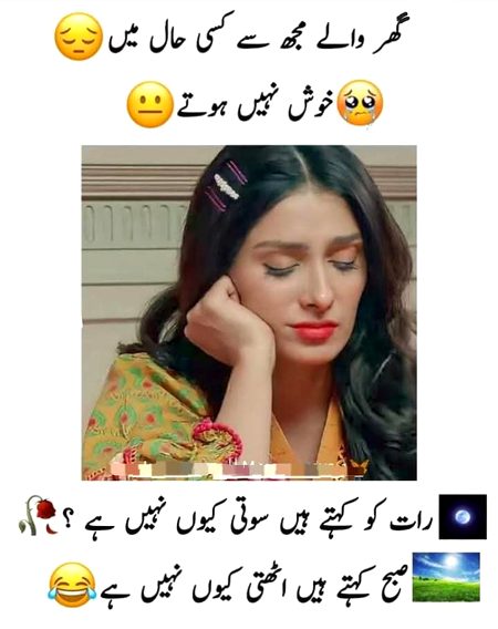 Jokes image
