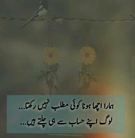 Ak Dam Sahe Right parfect 😚😚😚🌹🌹🚶
