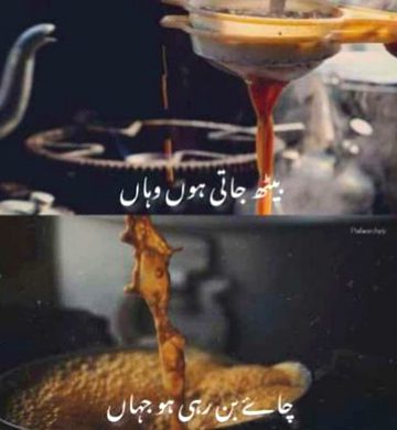 Jokes image