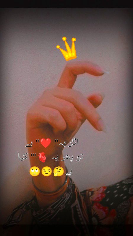 Daso hun 👀🙄 far Kandy ny (Dil dy deya ha) asal wla dy kr dakho.....phir pta lgy ga☺️😜