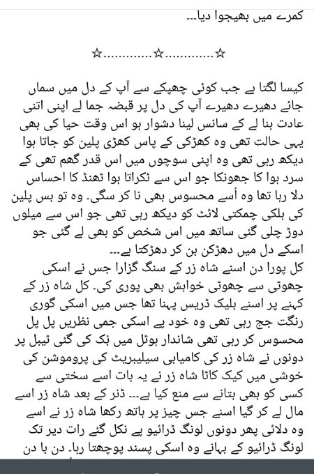 Romantic Novels image