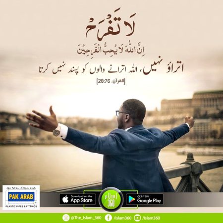 Islam 💜💜💜💜💯💯💯