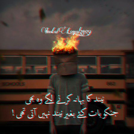 Attitude Poetry image